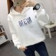 Full Sleeve Printing Winter Trendy Women Hoodie - White image