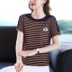 Beautiful Striped Style Round Neck Women T Shirt - Brown image