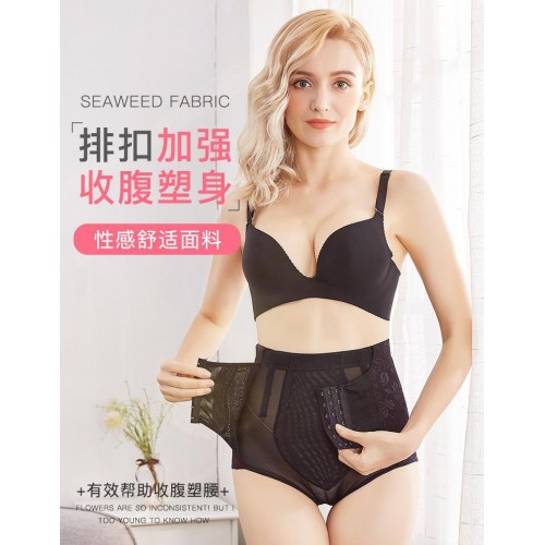 Sexy Body Butt Lifter Panties For Women-Black image